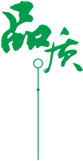 环保原料 经久耐用