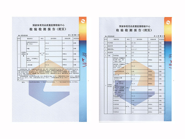 产品检测报告